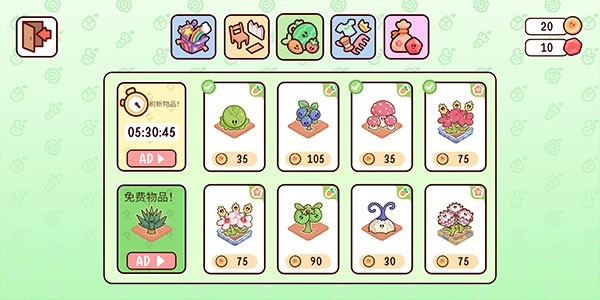 我亲爱的农场手游截图