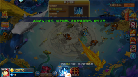 疯狂的捕鱼截图