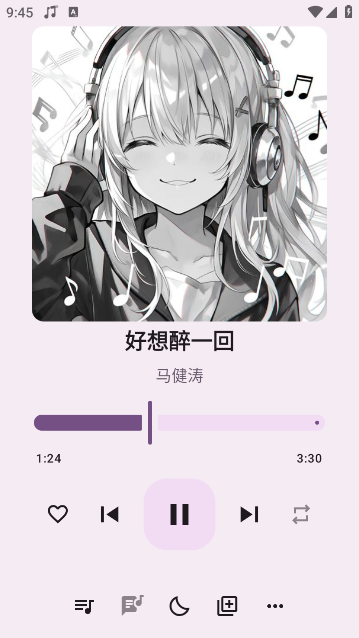 听点音乐Pro截图