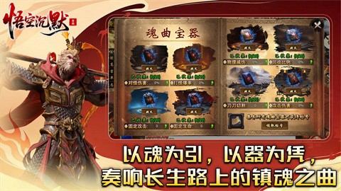 金鸽悟空沉默截图