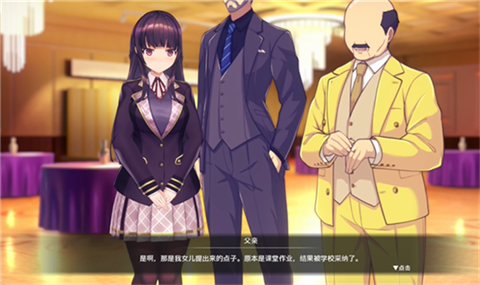 催眠hypnoapp2截图