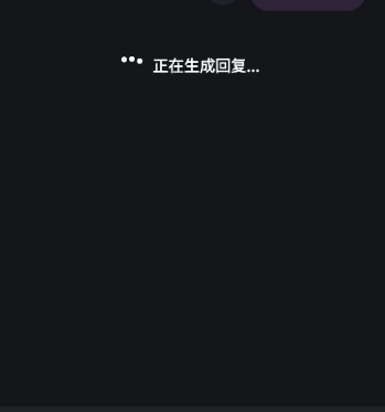 Gemmy AI助手截图