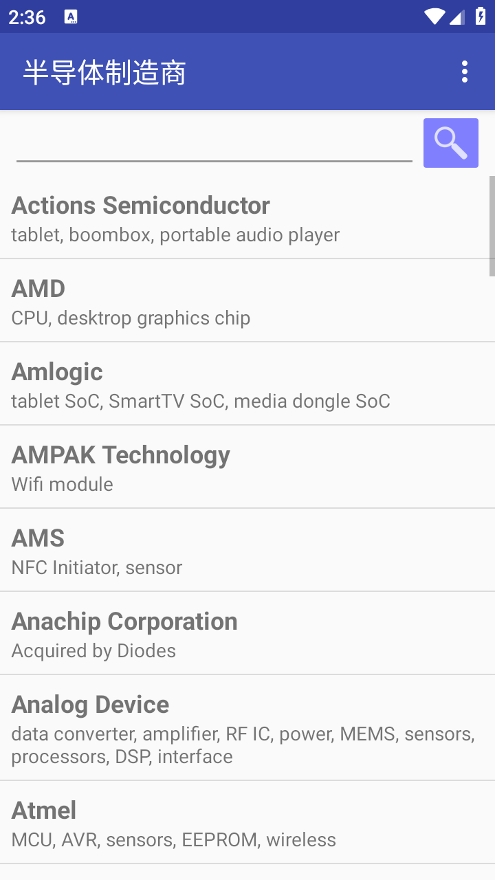 电子工具包截图