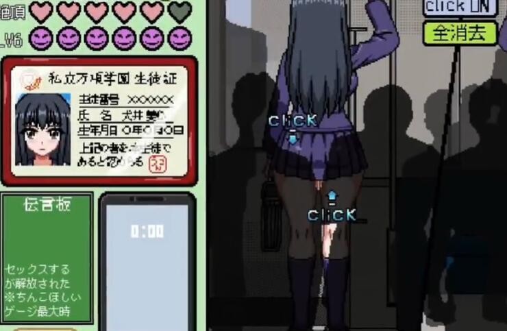 像素电车触摸汉化版截图