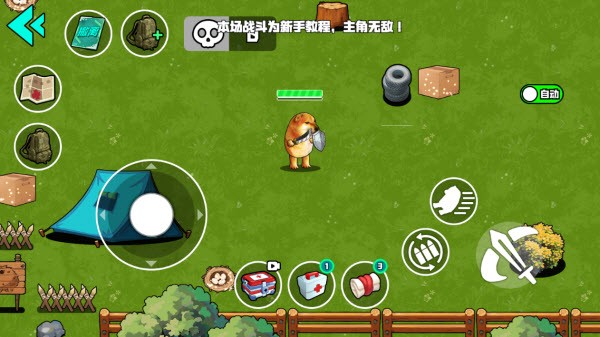 野外突围行动手机版截图