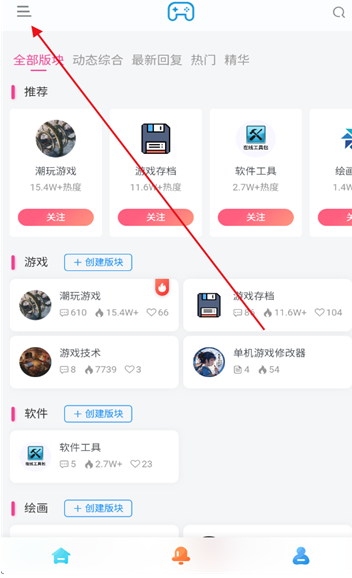 安和鱼社区正版截图