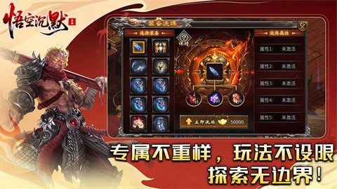 金鸽悟空沉默截图