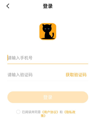 猫眼看书免费版截图