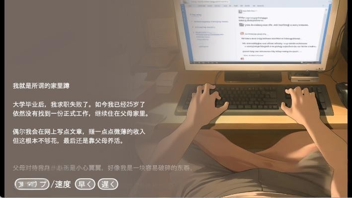 Namaiki安卓版截图