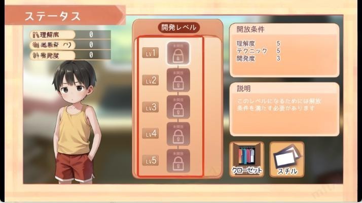 Namaiki安卓版截图