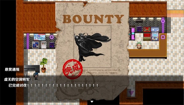 停不下来的轮回截图