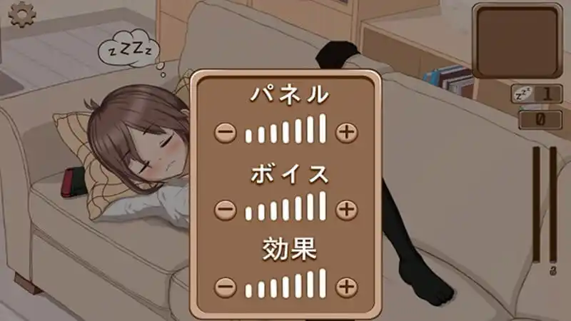 深度睡眠2截图