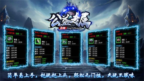 赤隐公益专属截图