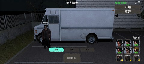 电脑组装噩梦手机版截图