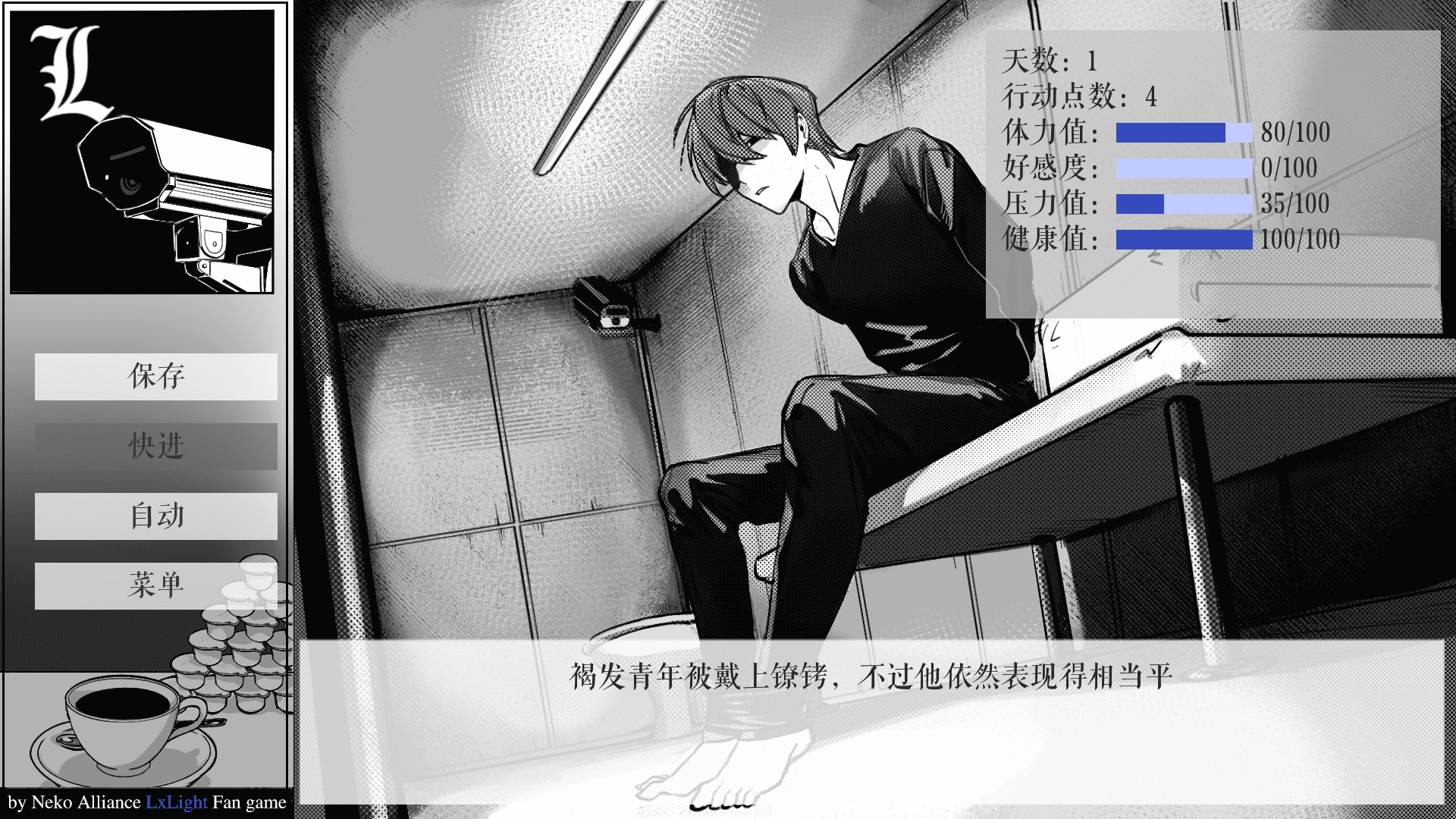 L月箱庭手机版截图