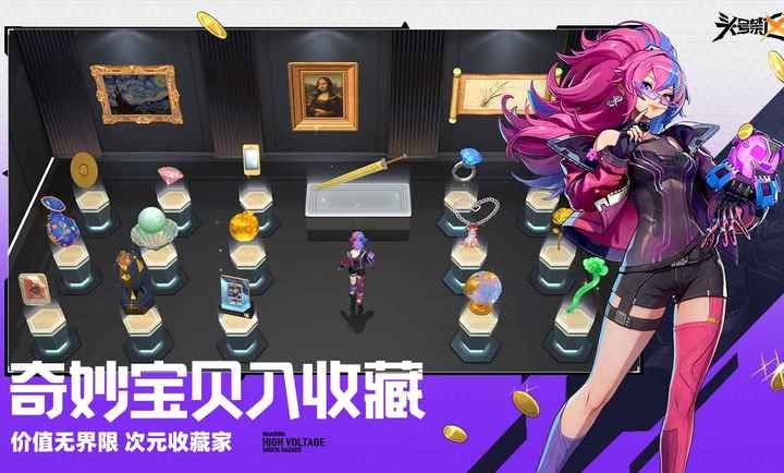 头号禁区官方版截图