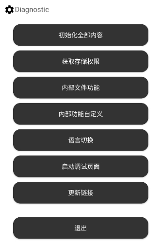 Hirobox启动器截图