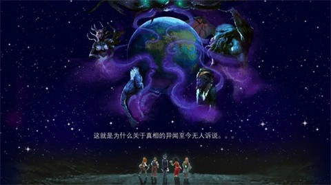 克苏鲁异闻录内置菜单版截图