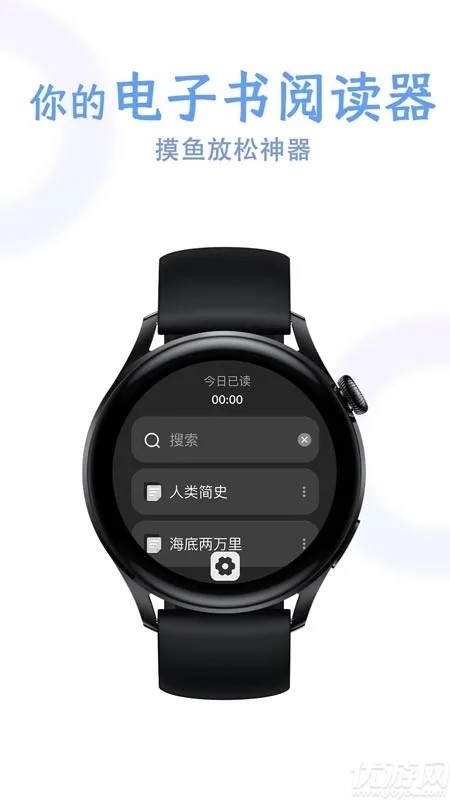 掌旗小说阅读器安装包截图