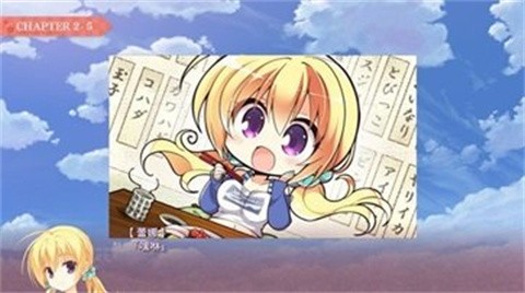 千恋万花免费版截图