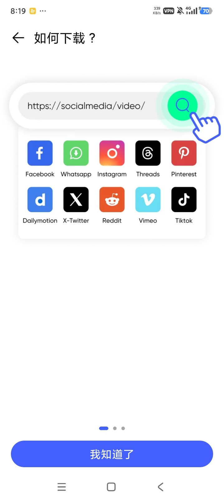 AnyLink XGetVideo截图