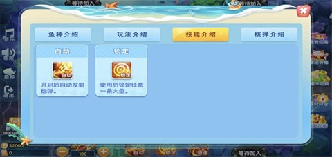 黄金街机捕鱼截图