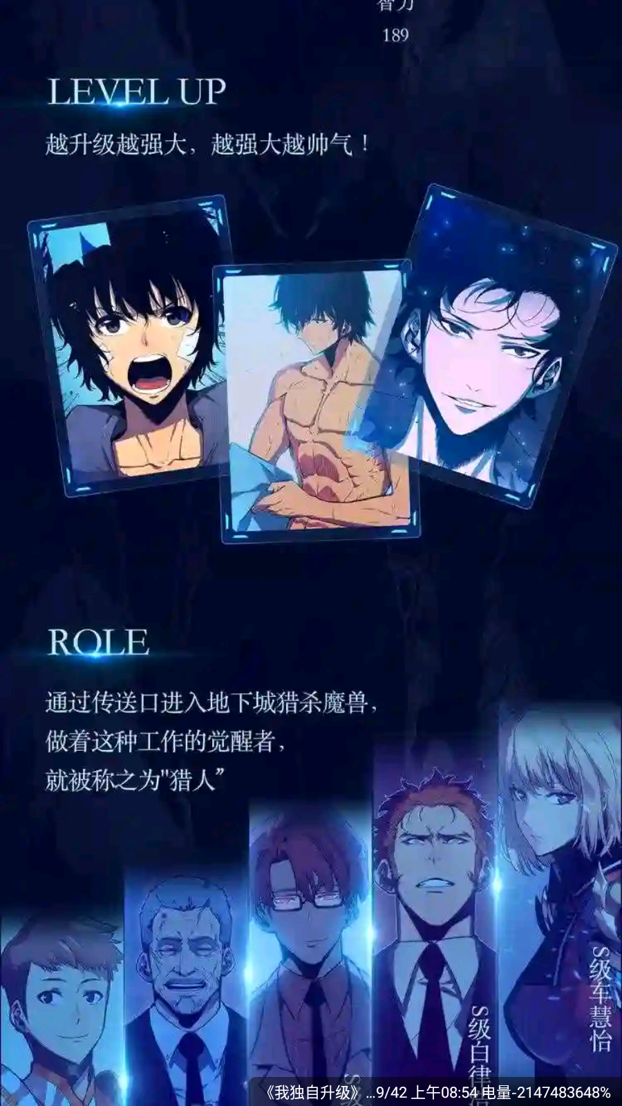 轻图馆漫画软件截图