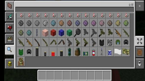 我的世界现代战争截图