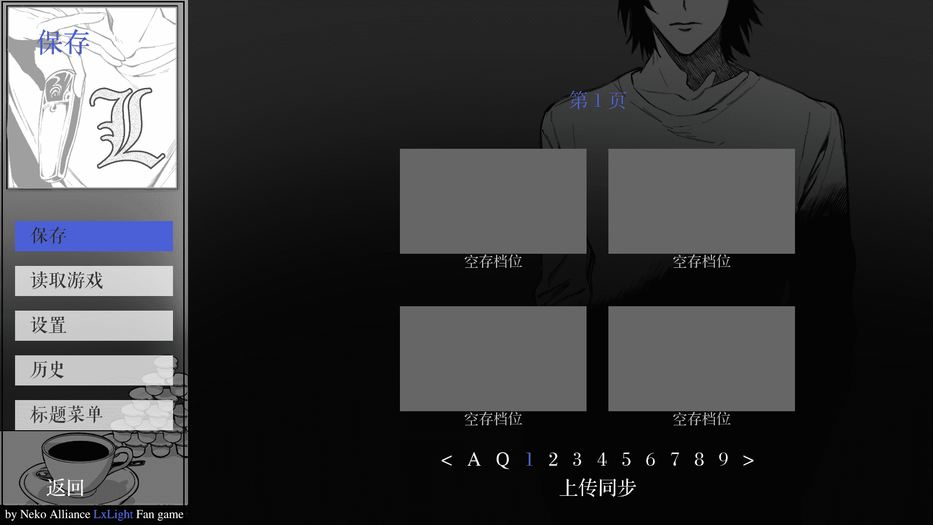 L月箱庭手机版截图