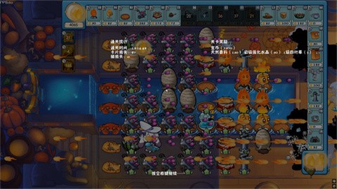 美食大战老鼠重生截图