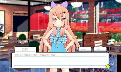 莉莉的假期中文版截图