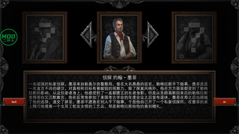 克苏鲁异闻录内置菜单版截图