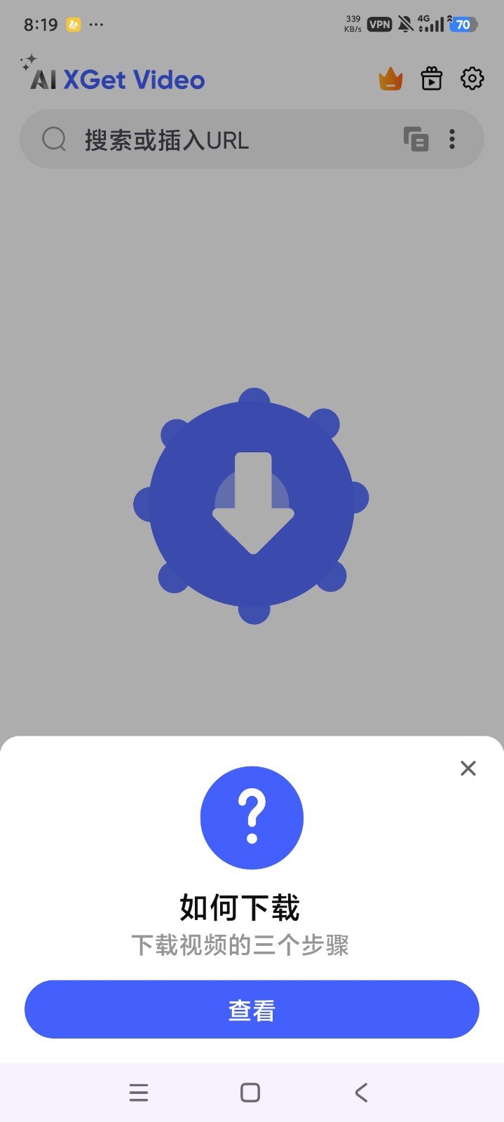 AnyLink XGetVideo截图