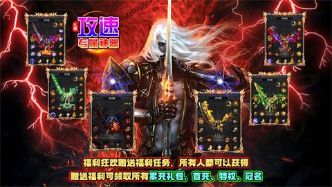 比熊攻速专属神器截图