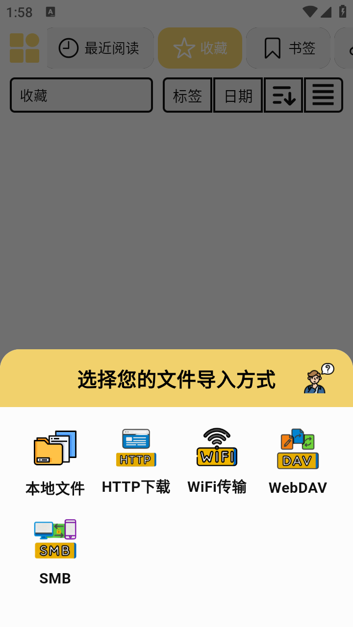 喔喔漫画阅读截图