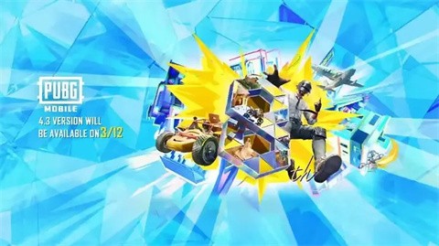 PUBG国际服4.3截图