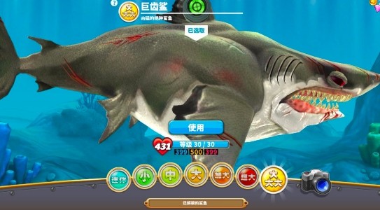 饥饿鲨世界邪恶版截图
