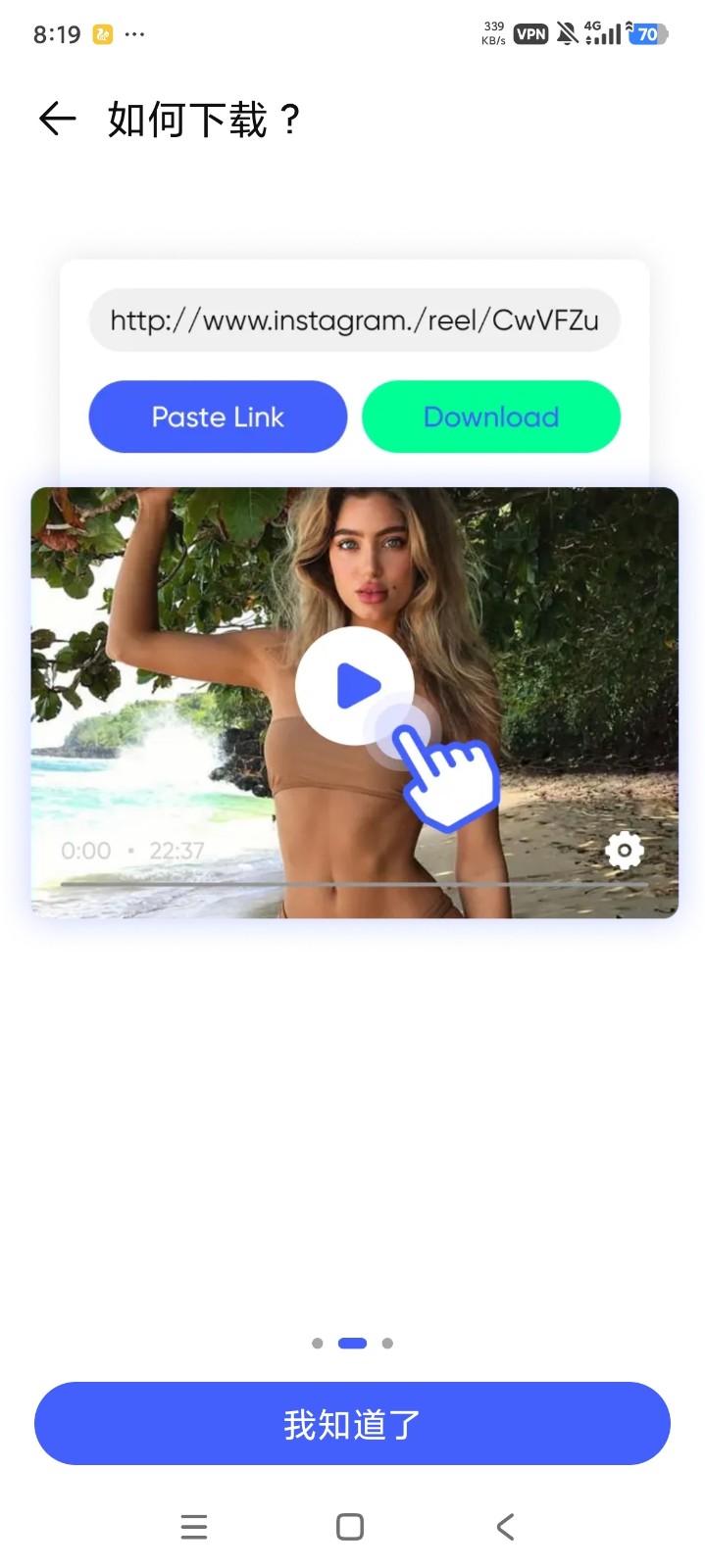 AnyLink XGetVideo截图