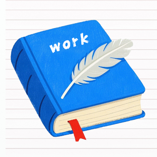 工作日记