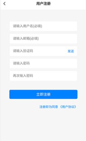 云雾社区资源库截图