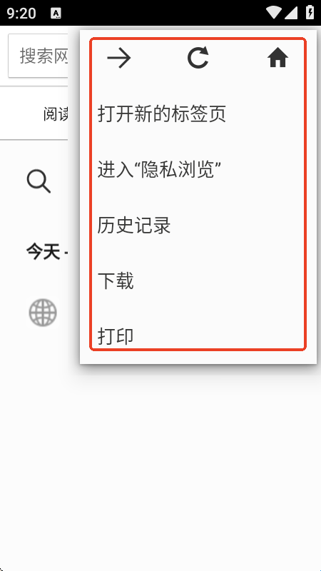 Silk浏览器安卓版截图