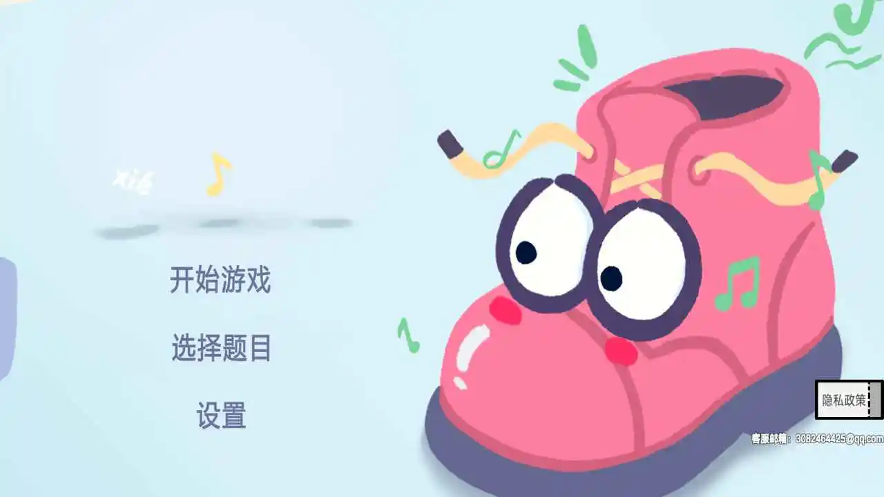 热梗烧脑挑战截图