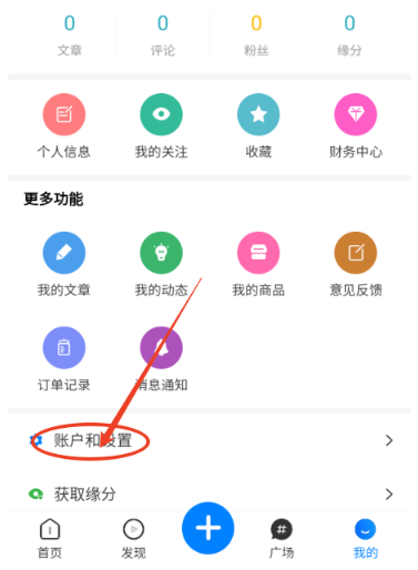 云雾社区资源库截图