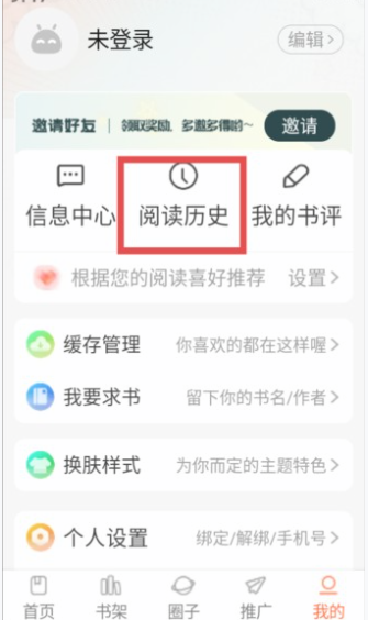 漫天空免费版截图