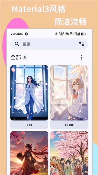 MHARK阅读器截图