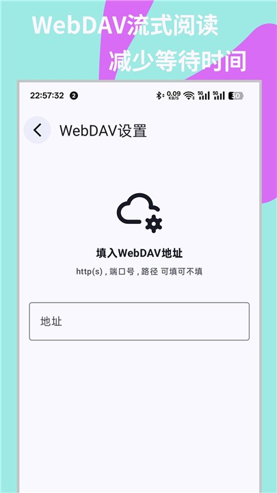 MHARK阅读器截图