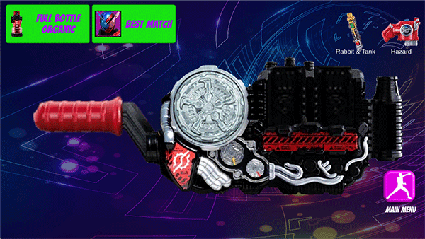 假面骑士全腰带模拟器截图