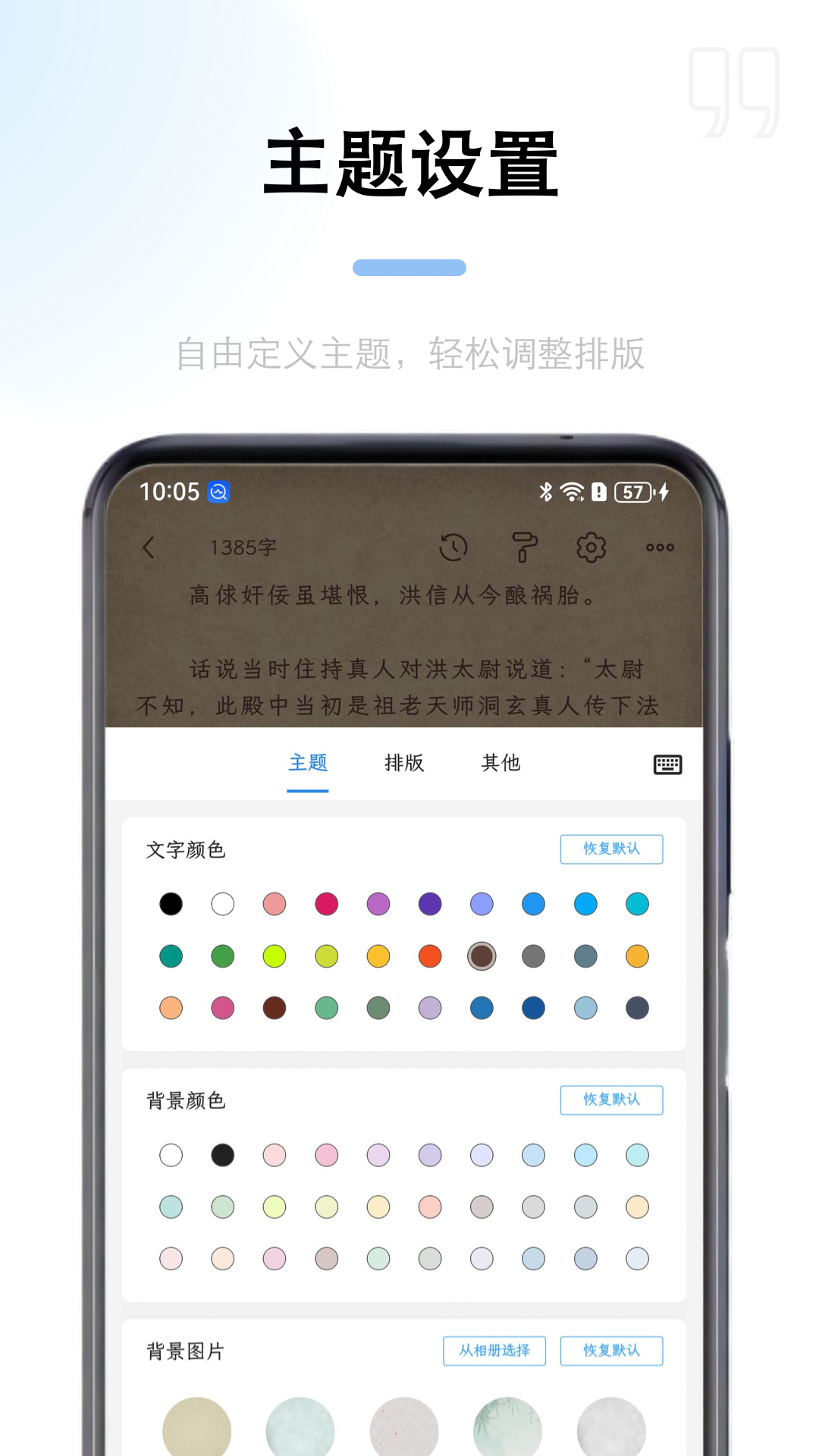 锦鲤写作免费版截图