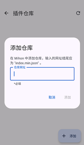 Yomihon漫画阅读器截图