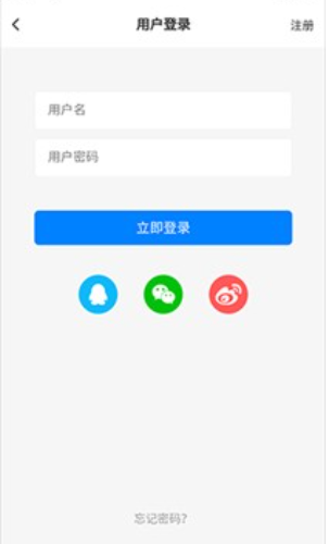 云雾社区资源库截图